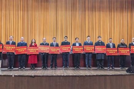 公司荣获“工业三星企业奖”及智能车间“产业政策兑现奖”