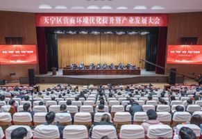 我司荣获天宁区2022 年度“三新”经济示范企业