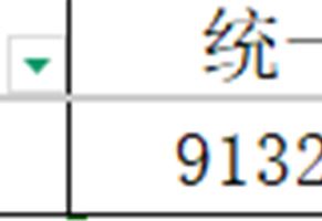 我司获得“江苏省五星级上云企业”