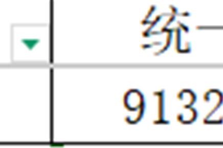 我司获得“江苏省五星级上云企业”