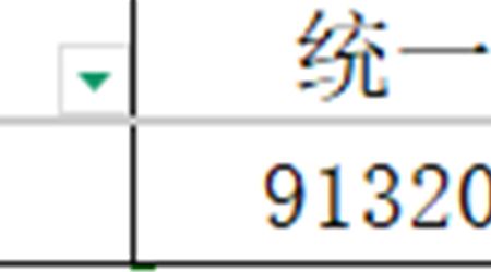 我司获得“江苏省五星级上云企业”